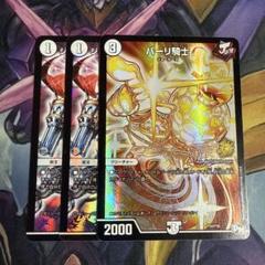 ジョーカーズ　プロモ 2025年最新】ジョーカー プロモの人気アイテム - メルカリ