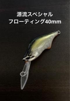 ハンドメイドバルサミノーオーダー品 JUN.CRAFT ジュンクラフト ハンドメイド バルサミノー - メルカリ