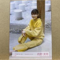 櫻坂46 生写真 静寂の暴力 フルコンプ Amazon.co.jp: 櫻坂46 向井純葉 静寂の暴力 MV衣装 コンプ 生