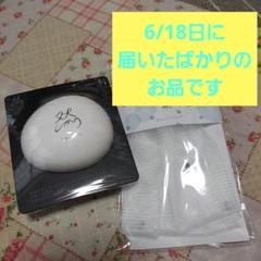 長寿の里　よかせっけん＆泡立てネット Amazon | 長寿の里 公式 然 －しかり－ よかせっけん ジャー