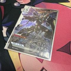 ガンダムカードゲーム フリーダムガンダムLR