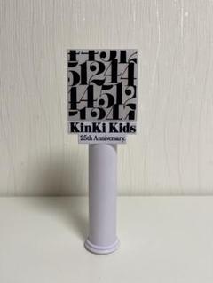 2025年最新】kinki kids ペンライト 25周年の人気アイテム