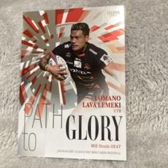 2025年最新】ホンダヒート ラグビーの人気アイテム - メルカリ