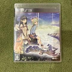 シャリーのアトリエ〜黄昏の海の錬金術士〜　ps3