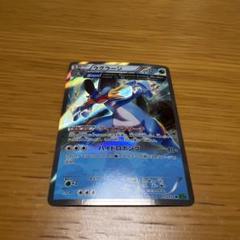 ラグラージ R XY5 タイダルストーム 015/070 PSA10 ラグラージ R 015/070 フルアート タイダルストーム
