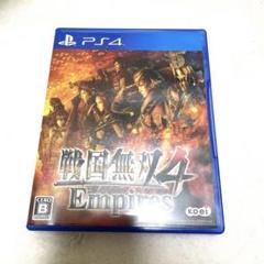 PS4 戦国無双4 Empires　エンパイアーズ