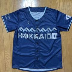 日本ハムファイターズ ユニフォーム