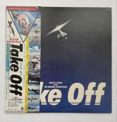 見本盤 帯付/Take Off テイク・オフ/オリジナルサウンドトラック