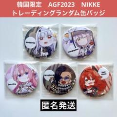 2025年最新】nikke 缶バッジ レッドフードの人気アイテム - メルカリ