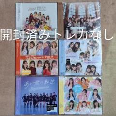ハロプロ アルバム cd まとめ売り セット 2025年最新】ハロプロ cd セットの人気アイテム - メルカリ