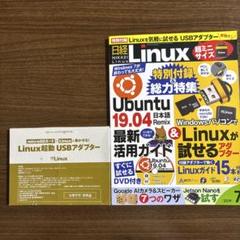 日経パソコン バックナンバー DVD （2000年1月～2015年3月）セット 日経BP SHOP｜日経パソコンバックナンバーDVD 1999-2018 +日経