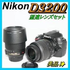 ⭐️初心者⭐️Nikon D3000⭐️スマホ転送⭐️運動会望遠レンズ⭐️ ⭐️初心者⭐️Nikon D3000⭐️スマホ転送⭐️運動会望遠レンズ⭐️