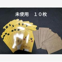 ゲームボーイアドバンスsp ピカチュウ 未使用　新品　１０セット　　化粧箱