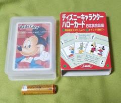 ディズニー ハローカード 日常会話編