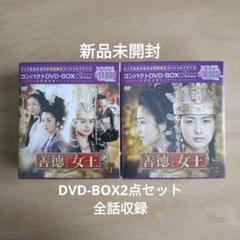 逆転の女王　DVD-BOX1　＜完全版＞ DVD Amazon.co.jp: 逆転の女王 DVD-BOX 1 ＜完全版＞ : チョン