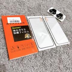 Google Pixel 9 Pro ガラスフィルム　2枚入り
