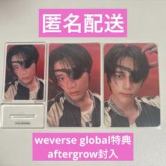 txt トゥバ ボムギュ トレカ global 特典 weverse - メルカリ