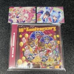 チュウニズム 10周年記念グッズ　オリジナル　Aimeカード チュウニズム 10周年記念グッズ オリジナル Aimeカード10枚