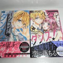 2025年最新】佐野_愛莉の人気アイテム - メルカリ