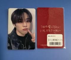 2025年最新】the boyz トレカ ソヌの人気アイテム - メルカリ