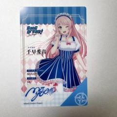 2025年最新】mygoの人気アイテム - メルカリ