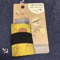 Amazon | miffy ミッフィー シュパットバッグ M (アニマル