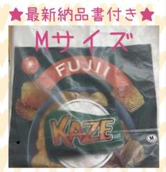 2025年最新】藤井風グッズの人気アイテム - メルカリ