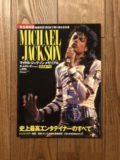 額装品/Michael Jackson ON the Wall/カウズ/ブラック