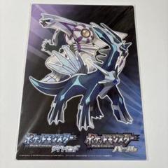 ポケモン　ダイヤモンド　パール　下敷き　2006年　ポッチャマ　ヒコザル他　新品