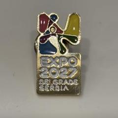 ー品販売  EXPO2025 メルカリ - ピンバッジ【金】 セルビア館 大阪関西万博 コレクション
