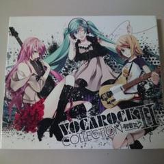 クロスフェードPV】VOCAROCK collection 4 feat. 初音ミク - YouTube