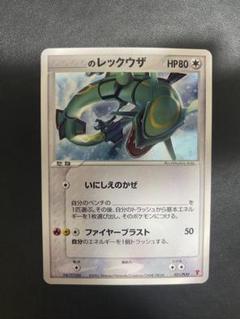 【希少】【プロモ】プレイヤーズ特典などプロモセット Z/X (ゼクス) プレイヤーカード「上柚木八千代」【ホロ