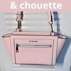 超美品❣️ & chouette ショルダーバッグ 《ピンク》ポケット4ヶ所