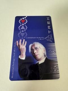 平沢進 メモリアルパッケージカード　会然TREK 2k20 02