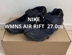 新品Nike ブラック エアリフト　20 6/12・6/20・6/29発売｜Nike Women's Air Rift Breathe 