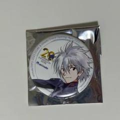 エヴァンゲリオン 渚カヲル expo 万博 アニメイト 缶バッジ