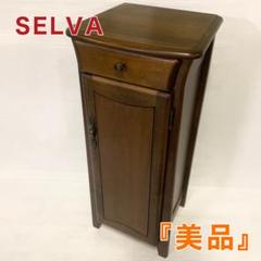 SELVA セルバ キャビネット 木製 棚 ラック SELVA セルバ キャビネット 木製 棚 ラック