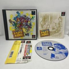 【帯付き】トルネコの大冒険2