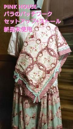 ピンク系オリチェスカート三角ストール付き - ピンクハウス通販