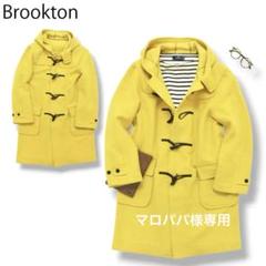 90s イタリア製 Brookton ダッフル コート L相当 マスタード 90s イタリア製 Brookton ダッフル コート L相当 マスタード