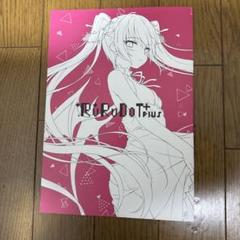 C95 rurudotもふもふブランケット /rurudo 2025年最新】rurudoの人気アイテム - メルカリ
