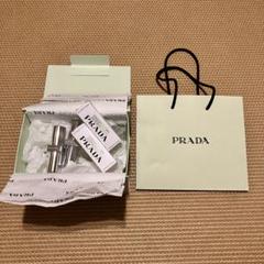 【美品】PRADA BALM U013とU000 箱、ショッパー付 美品】PRADA BALM U013とU000 箱、ショッパー付 - メルカリ