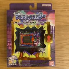【新品未開封】ヌメモン　デジモン　KENJI WATANABE EDITION Bandai limited Digimon - KENJI WATANABE EDITION ( Ver