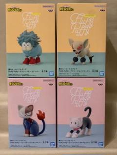 FluffyPuffy 僕のヒーローアカデミア　全4種セット 新品未開封】僕のヒーローアカデミア Fluffy Puffy 4種セット