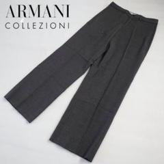 ARMANI COLLEZIONI アルマーニ コレッツォーニ ウール混紡パンツ