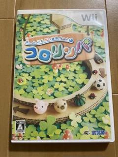 Wii コロリンパ カセット