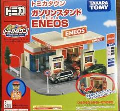トミカタウン 信号機 ガソリンスタンド 踏切 など5点セット