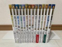 サバイバルシリーズ　42冊セット　まとめ売り かわいい～！」 科学漫画サバイバルシリーズ 42冊 まとめ売り