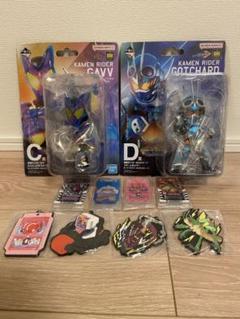 仮面ライダー ガヴ・ガッチャード フィギュアセット1番クジC賞D賞セットおまけ付 一番くじ仮面ライダー ガヴ&ガッチャードフィギュアセット