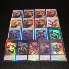 遊戯王　NoA9018 レリーフ　宵星の機神ディンギルス　ゴーストリックの駄天使